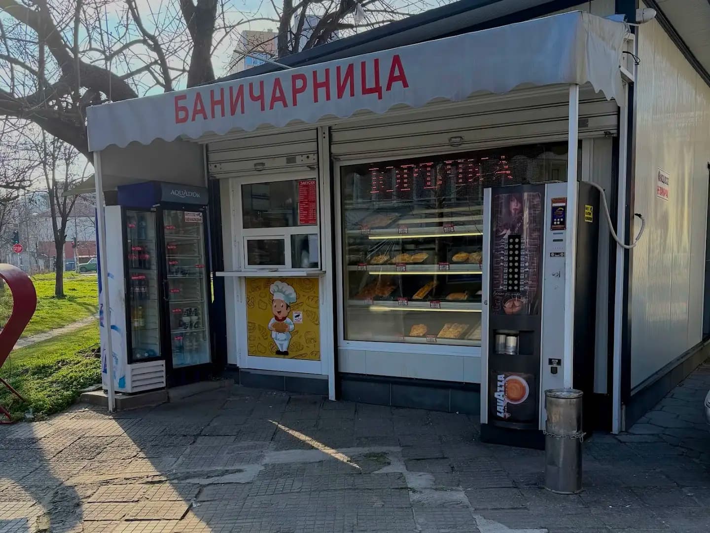 Баничарници DJERAN