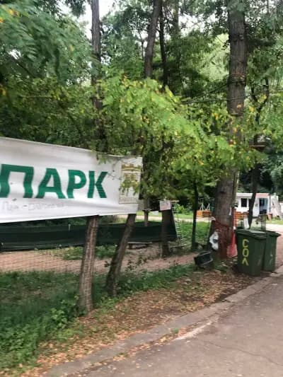 Kokolandia High Rope Park