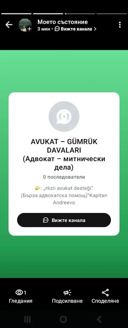 Адвокатска кантора Таня Караянева,гр.Свиленград,ул.Г.Бенковски 15