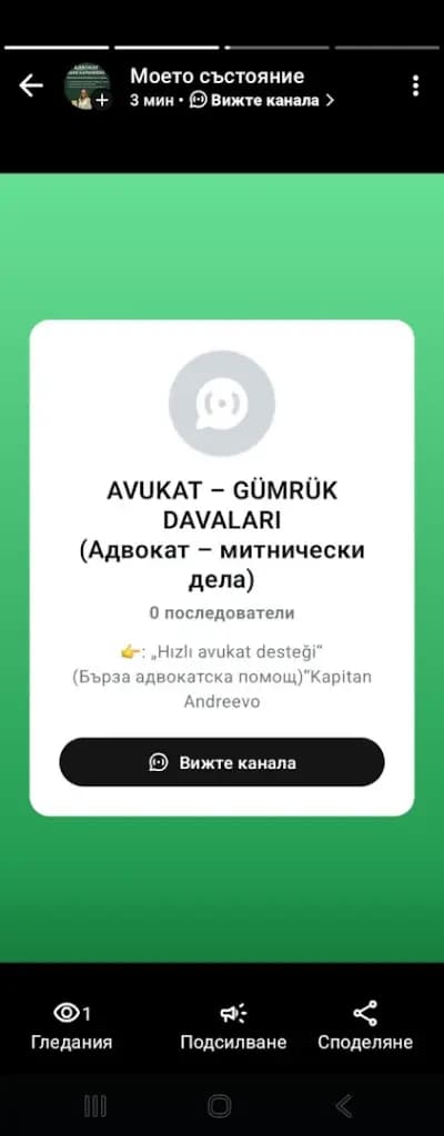 Адвокатска кантора Таня Караянева,гр.Свиленград,ул.Г.Бенковски 15