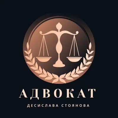 Адвокат Десислава Стоянова – връщане на дългове и сделки с имоти