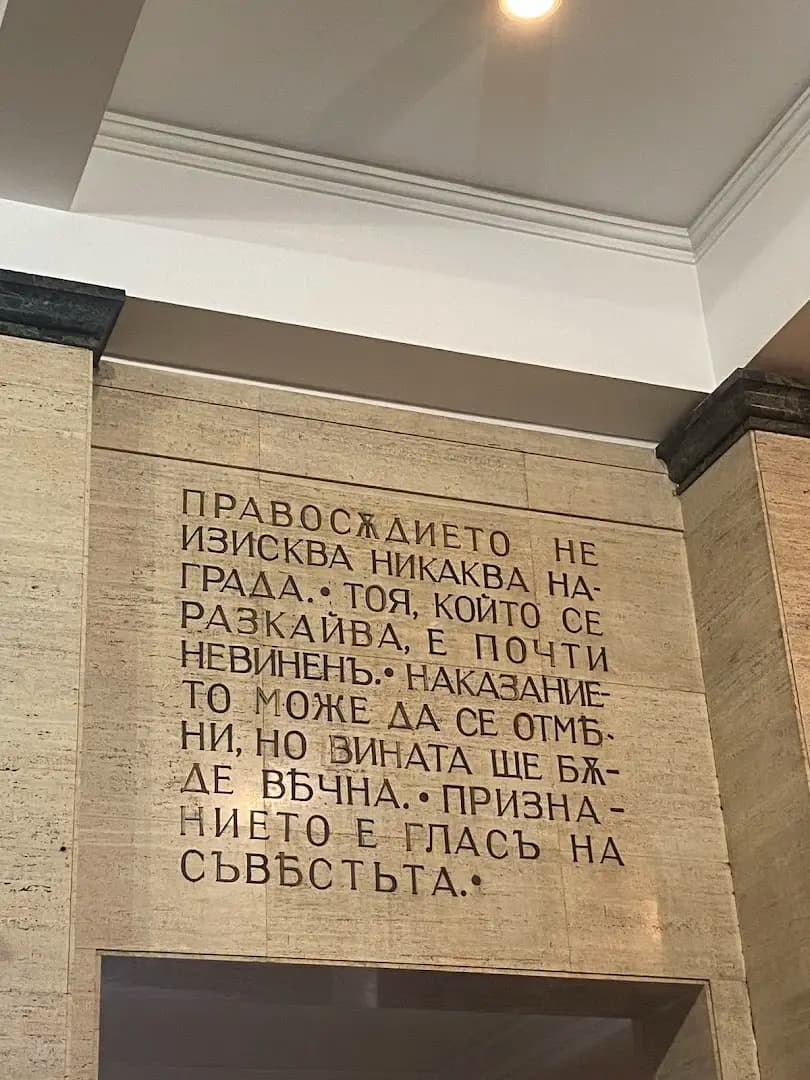 Адвокат Павлена Хаджиева/Pavlena Hadzhieva Law firm