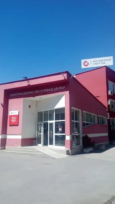 Топлофикация София ЕАД