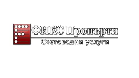 ФИКС ПРОПЪРТИ
