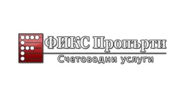 ФИКС ПРОПЪРТИ