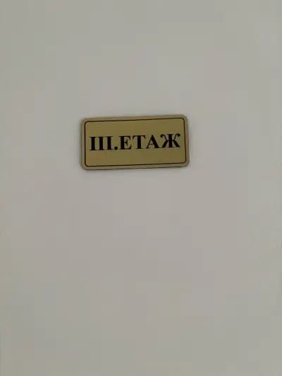 Евро-Такс БГ ООД