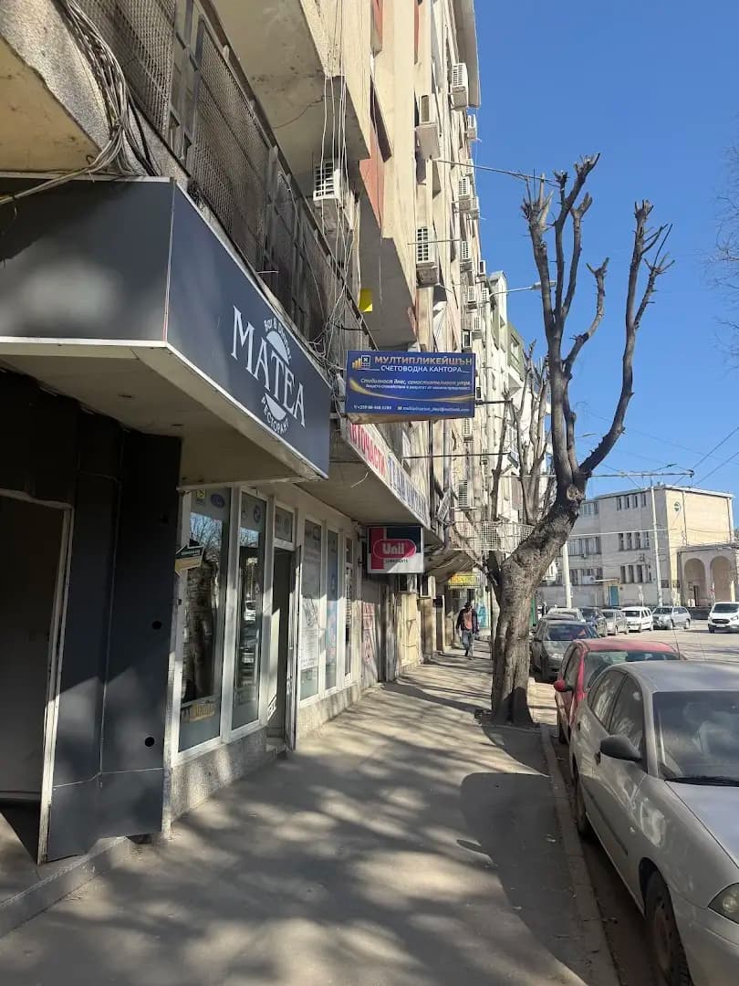 Мултипликейшън ЕООД