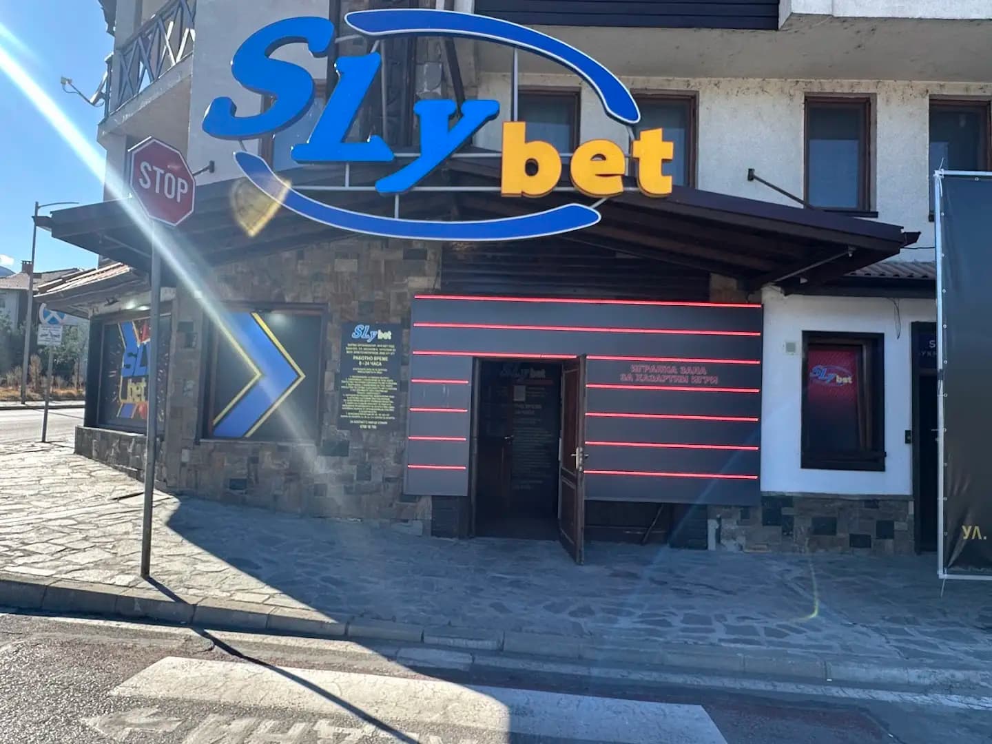 SLYBET | Банско
