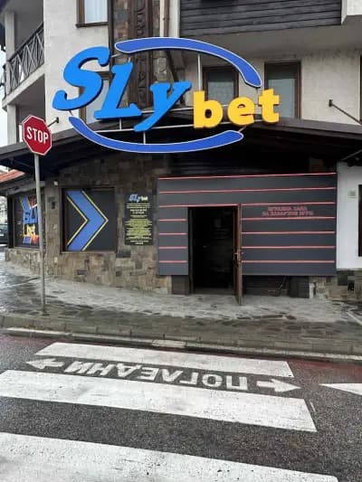 SLYBET | Банско