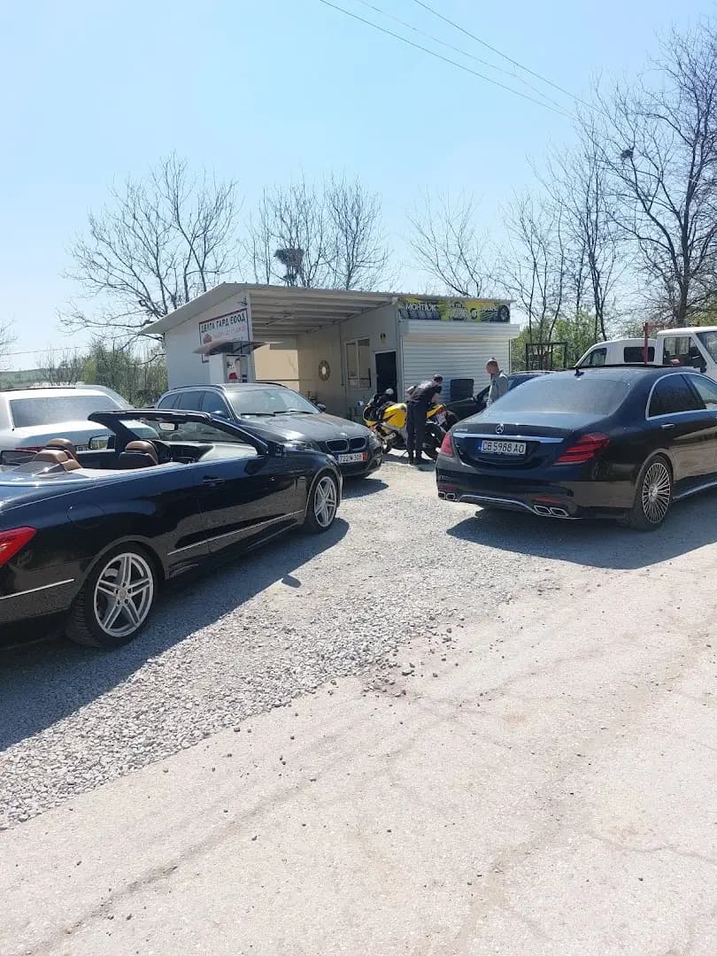 Гумаджийница Гуми сервиз