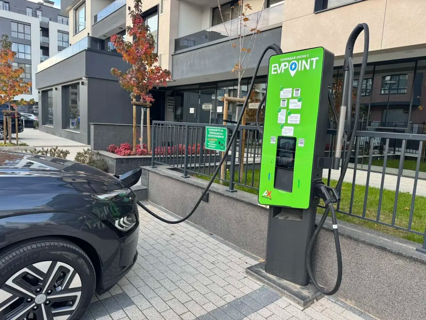 Станция за зареждане EVPoint