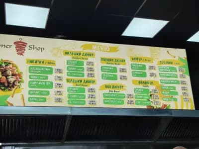 DönerShop