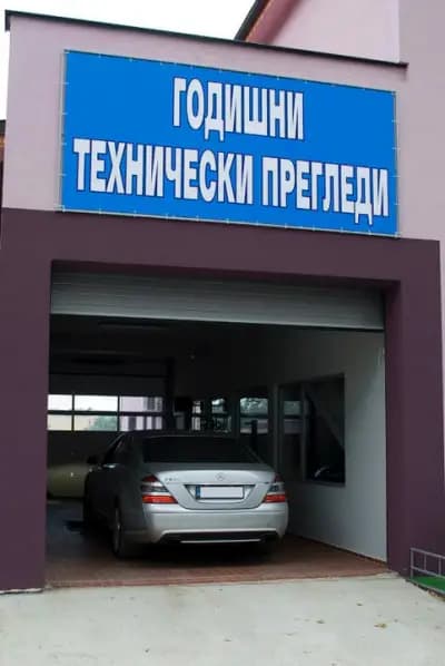 Блиц Комерс