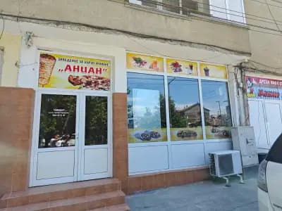 Аниан