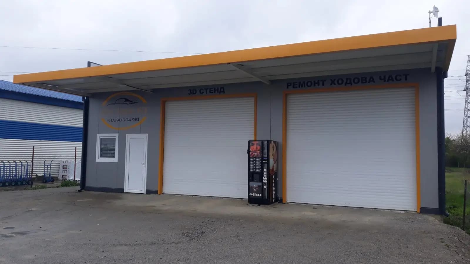 Автосервиз и Авточасти "Ауто Виста" ЕООД