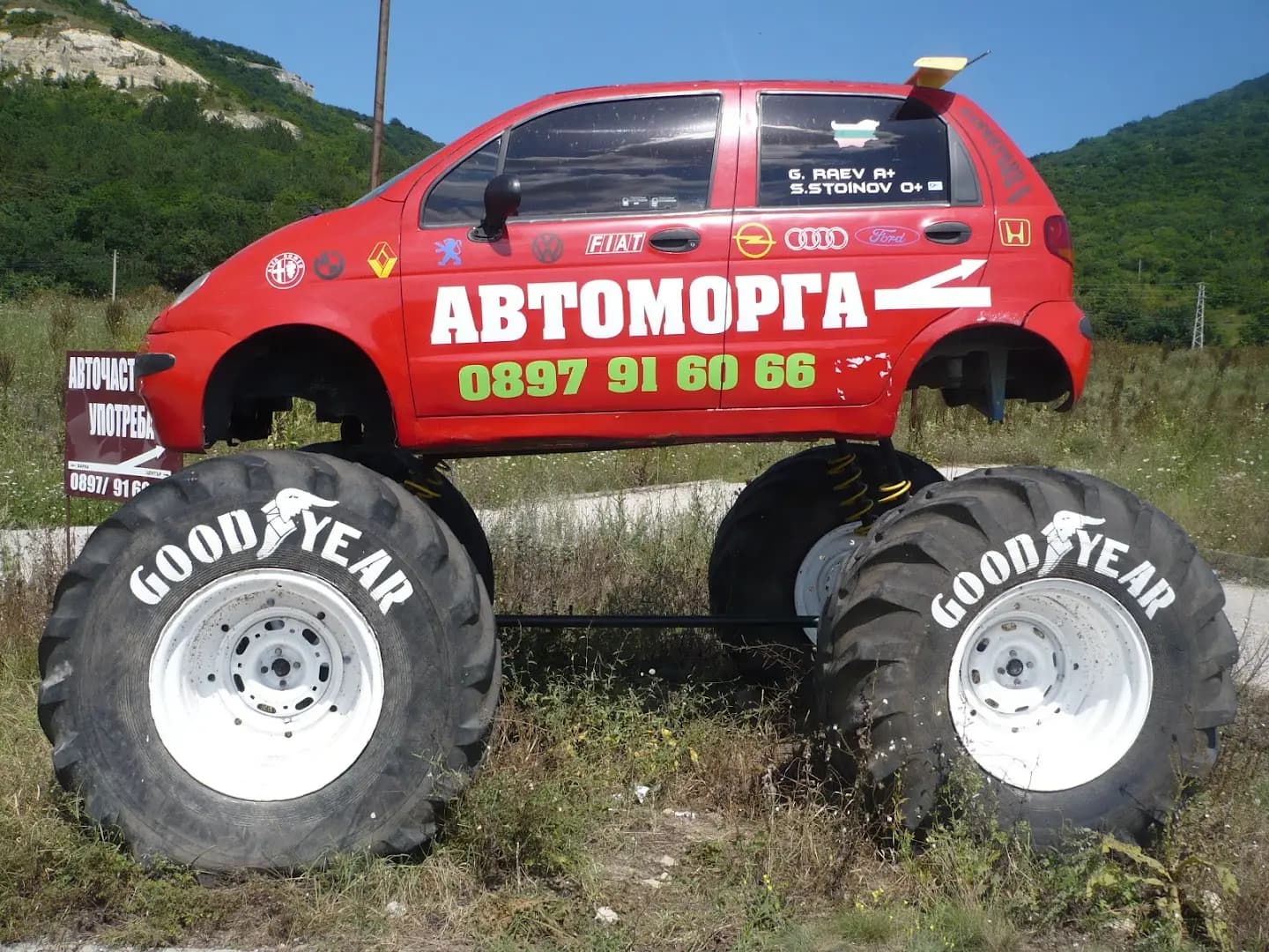 Автоморга Провадия - Авто Рамбалди