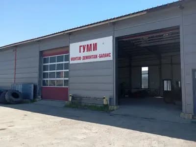 Сервиз за гуми