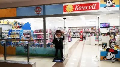 КОМСЕД