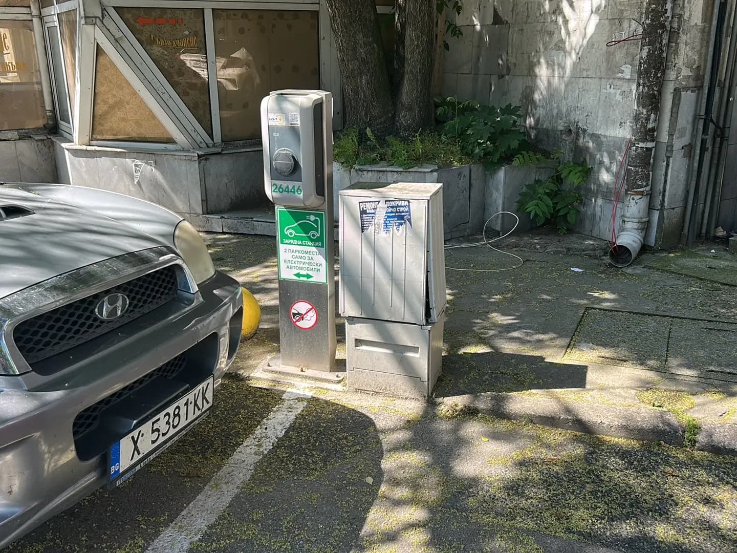 VIRTA Charging Station