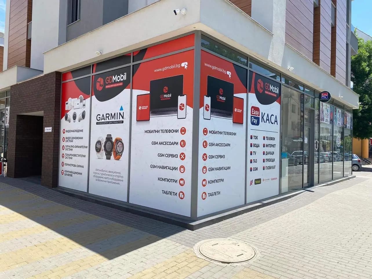 GSM Магазин и сервиз GDMobil