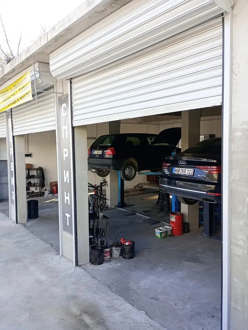 Автосервиз ,,Спринт"