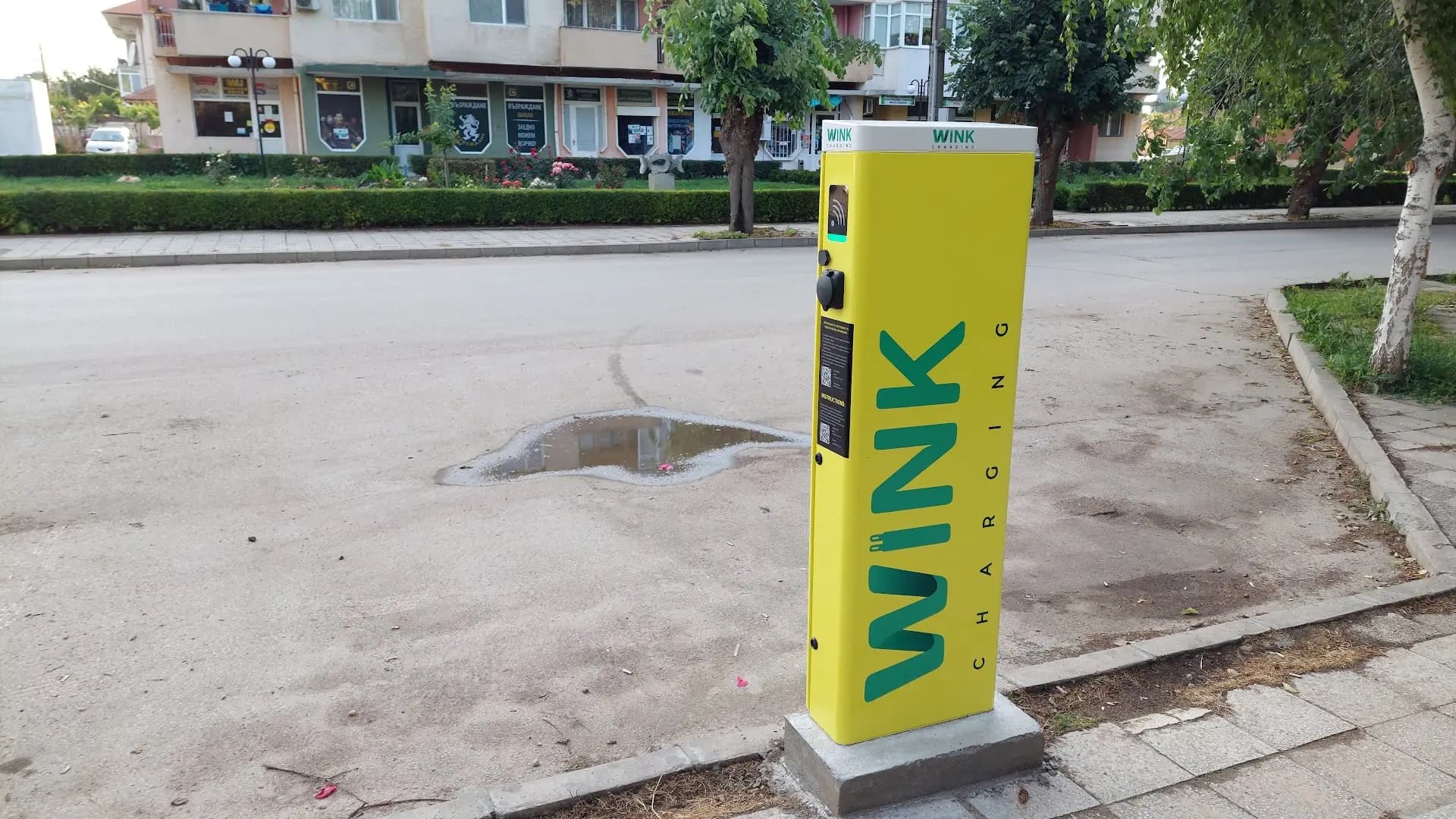 WINK Станция за зареждане