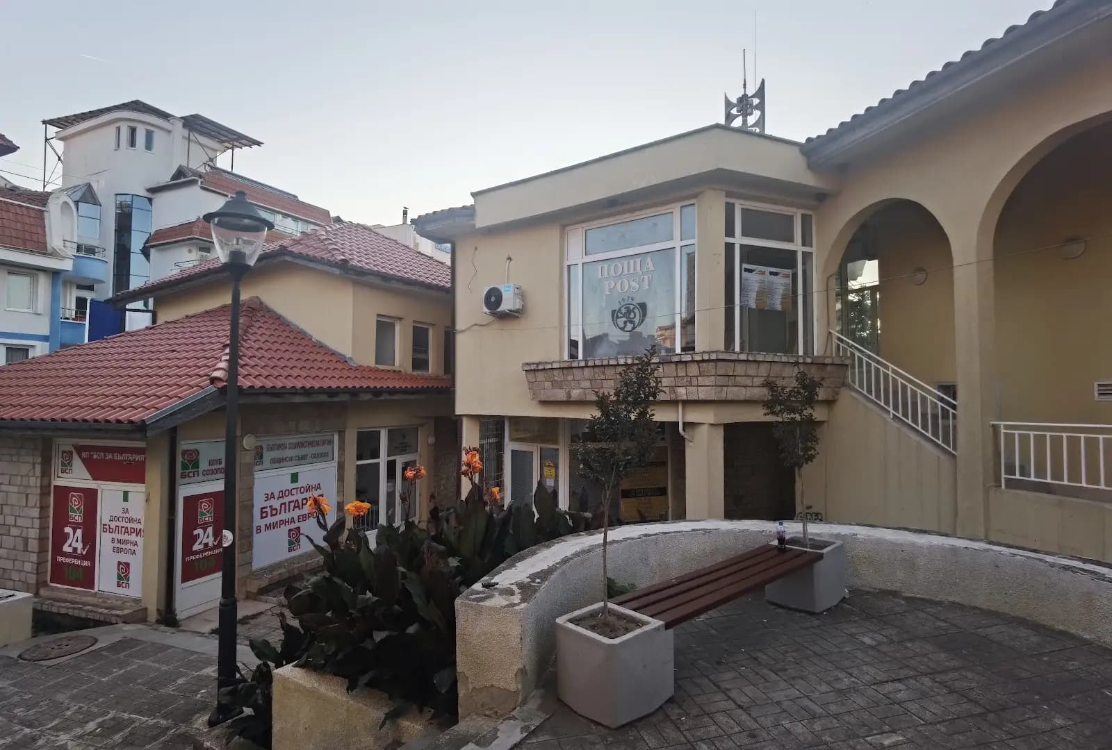 Пощенска станция Созопол 1