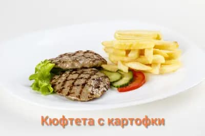АМ-АМ Закусвалня