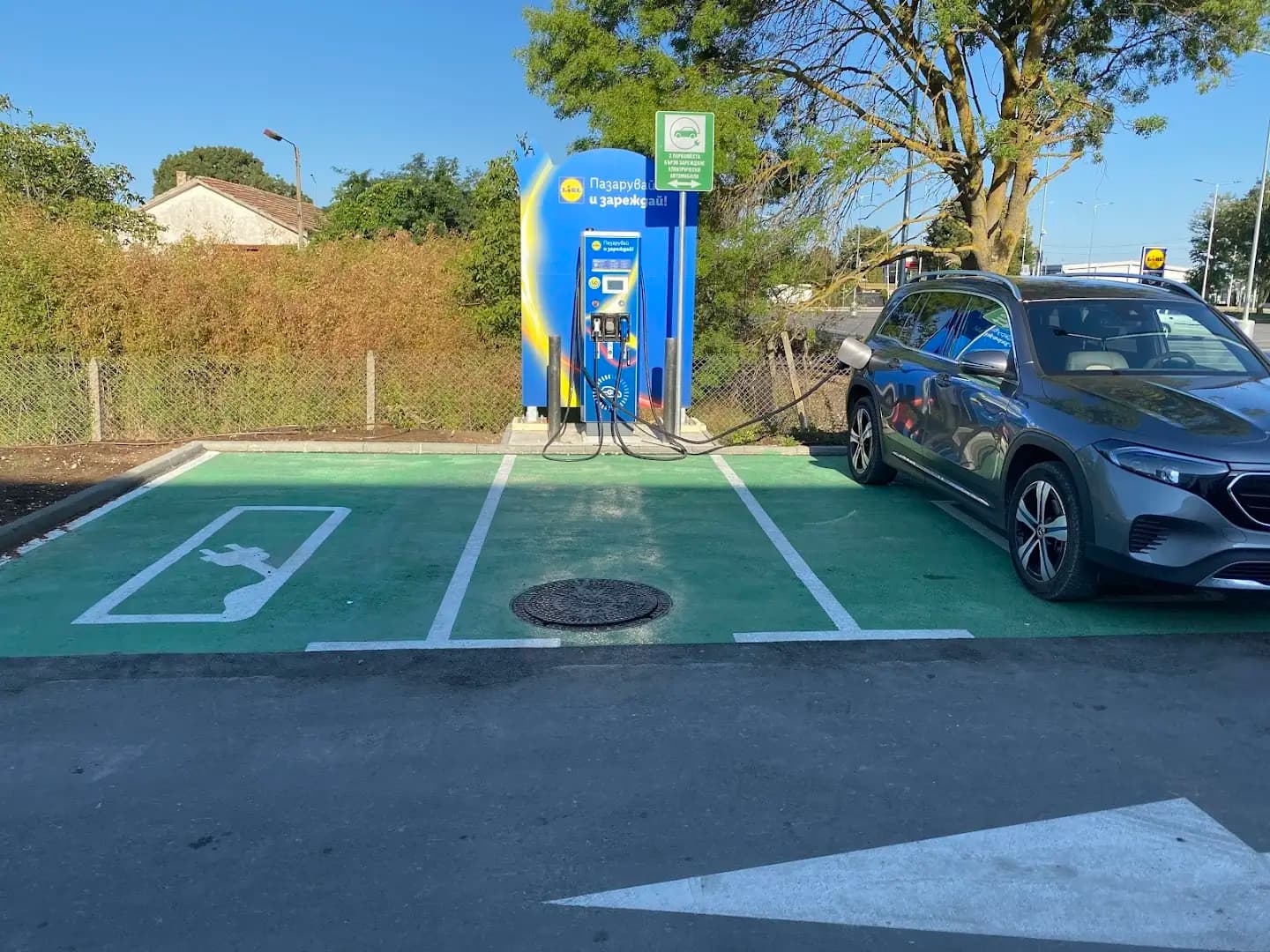 Станция за зареждане Lidl