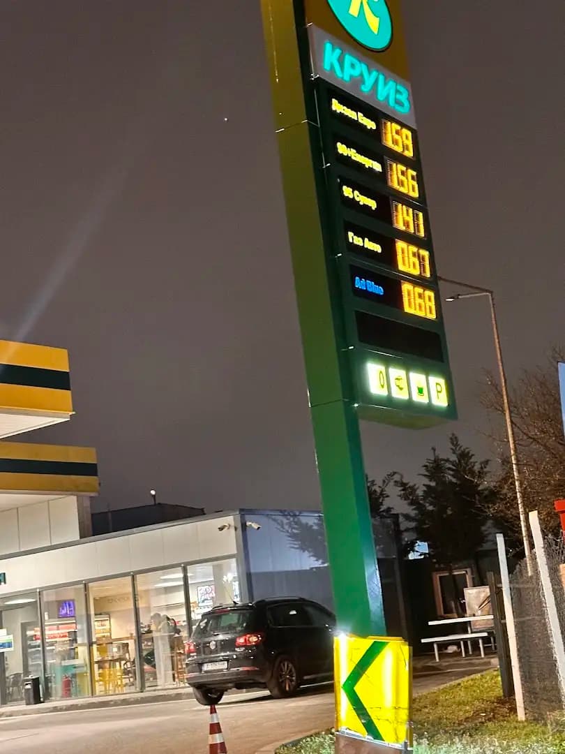 Gas station Kruiz