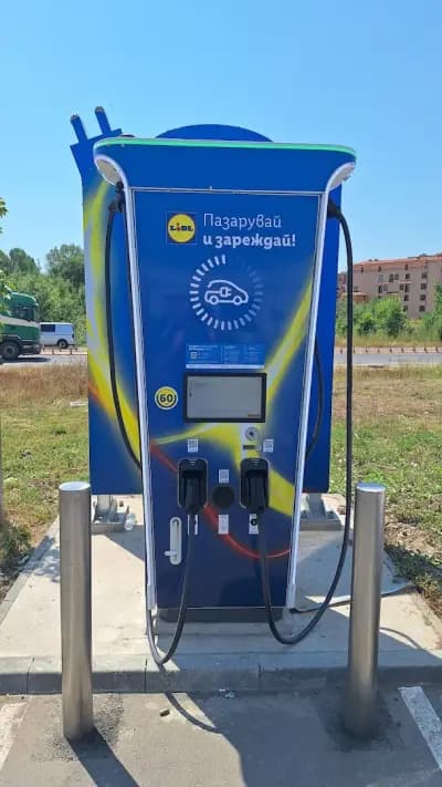 Lidl Charging Station