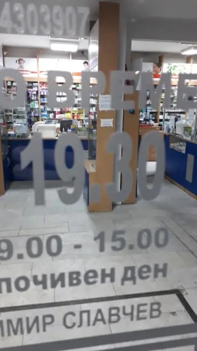 SOpharmacy