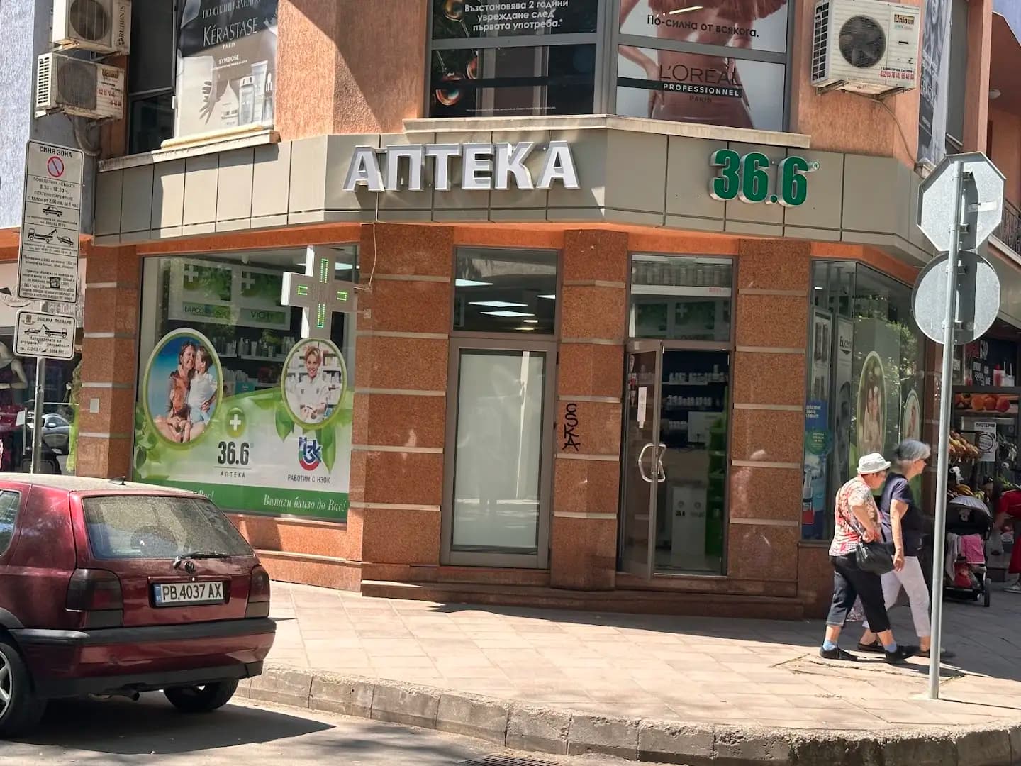 АПТЕКА 36.6 НОВОТЕЛ
