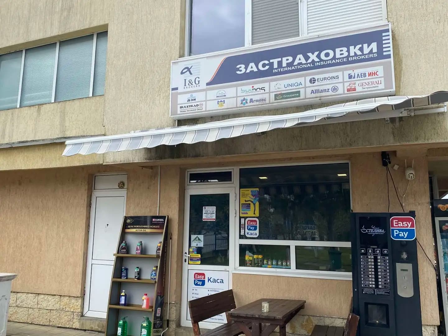 I&G Brokers – Русе Средна кула