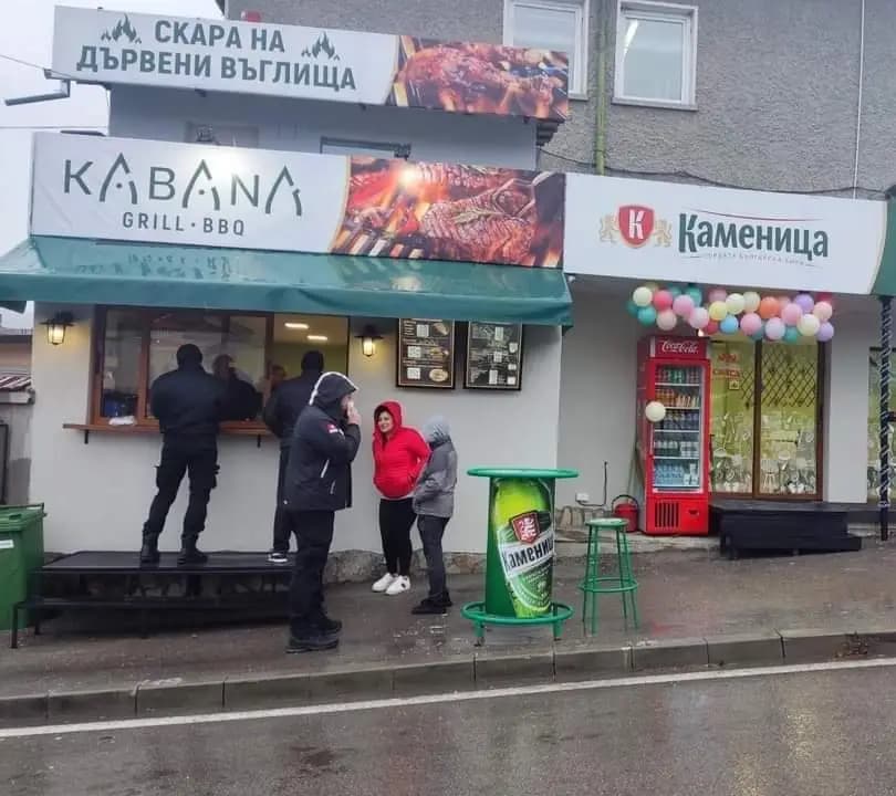 КАБАНА ДЮНЕР/СКАРА