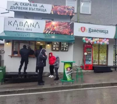 КАБАНА ДЮНЕР/СКАРА