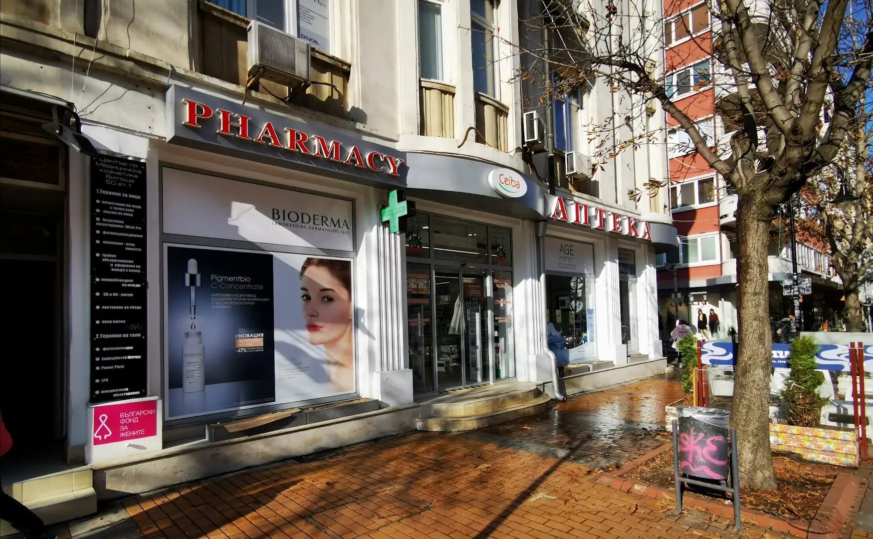 SOpharmacy