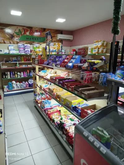 Supermarket