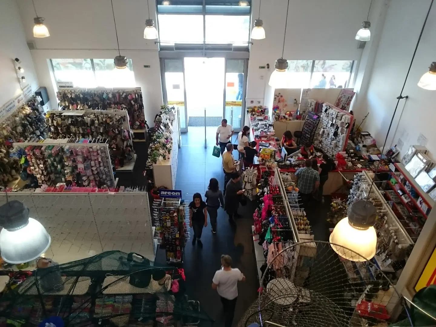 Panda Shop