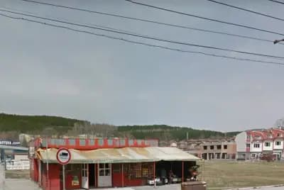 Перник