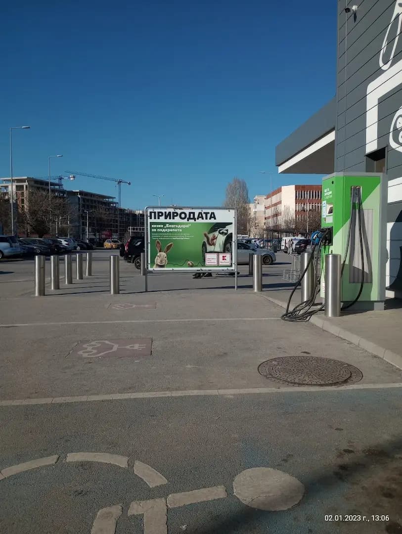 Electric Vehicle Charging Station