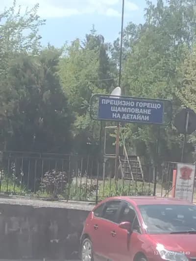 КПЗ