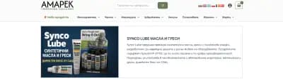 Amapek Ltd