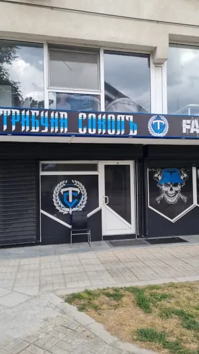 рециклирани солариуми цени