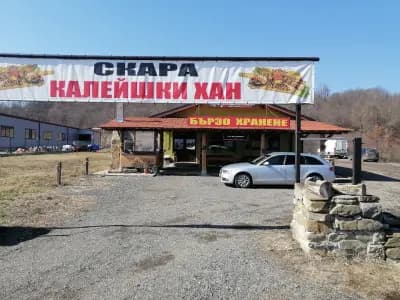 Скара Калейшки Хан
