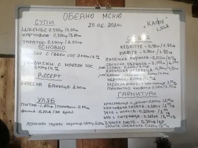 Скара Калейшки Хан