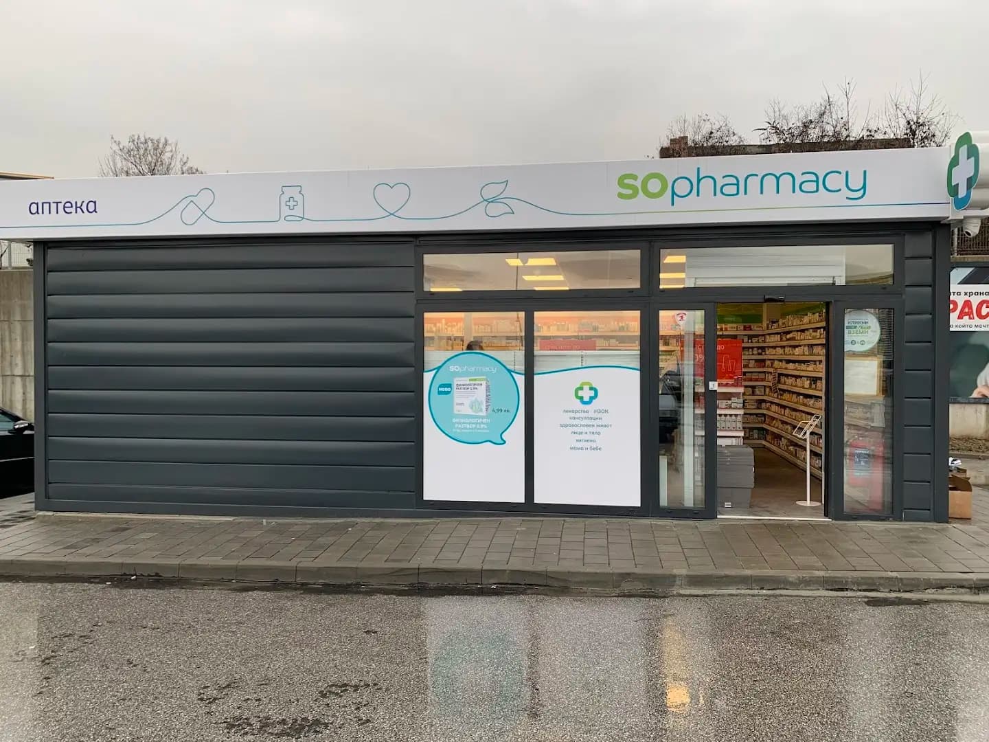 SOpharmacy