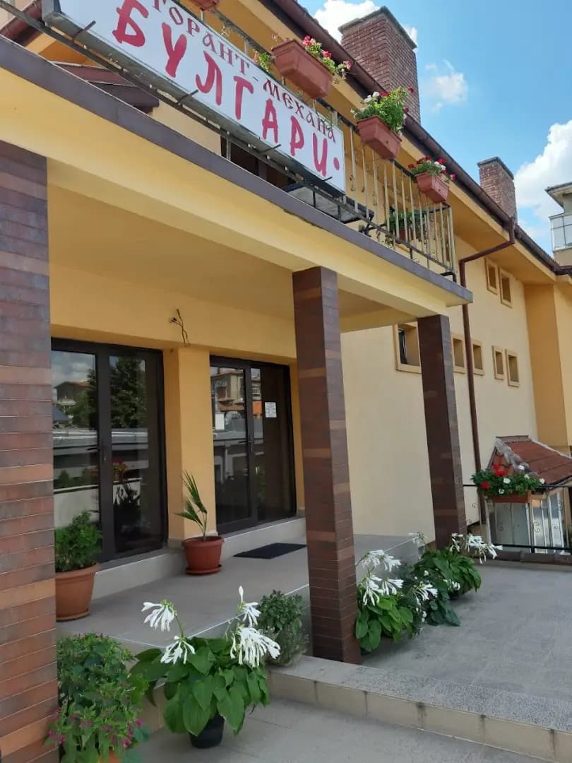 Guest House Bulgari