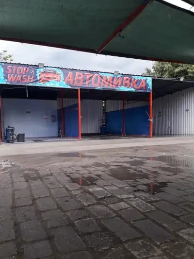 Автомивка STOP & WASH 24/7