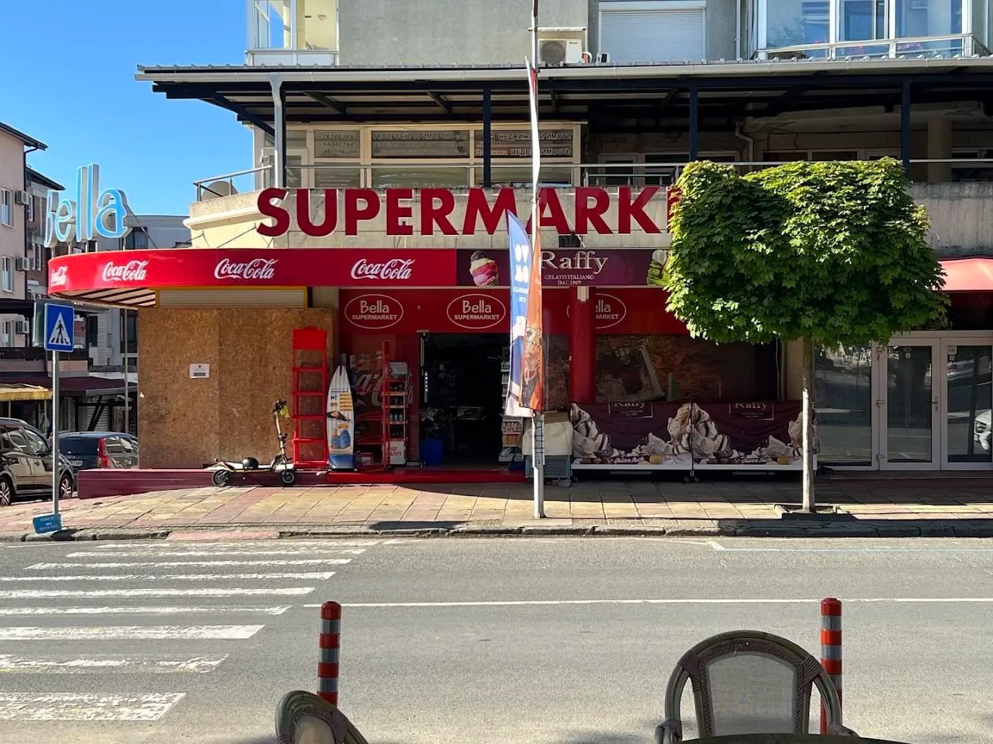 Супермаркет Белла
